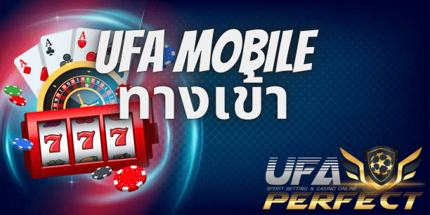 ufa mobile ทางเข้า
